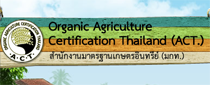 organic-agriculture-certification-thailand