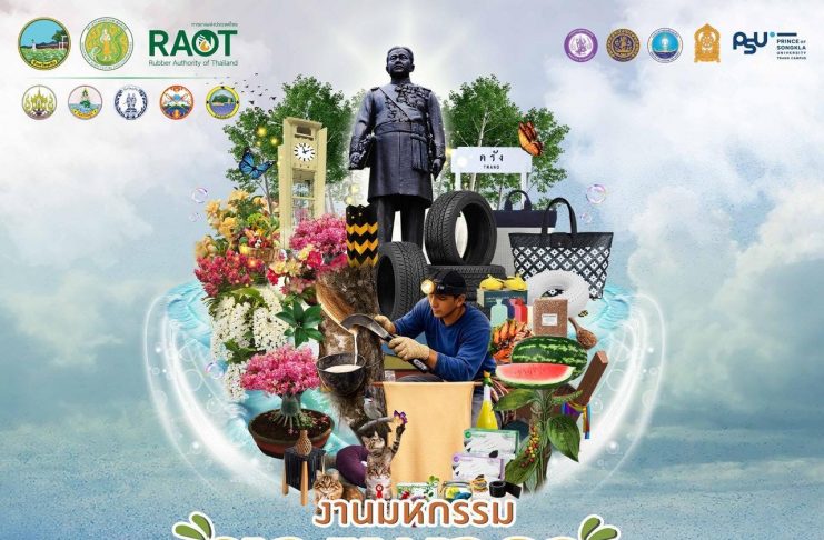 Rubber & Agriculture Fair: Charm of the Andaman 2026