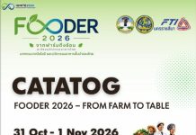 Online Business Matching (OBM) – FOODER 2026