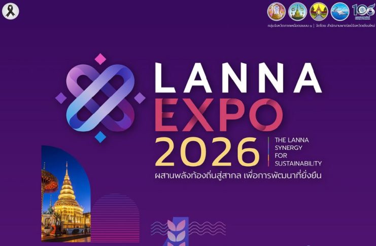 Discover Northern Thai Excellence at LANNA EXPO 2026: “The Lanna Synergy for Sustainability”